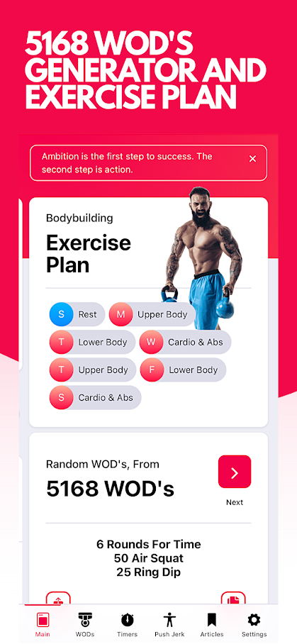 老虎健身app安卓版
