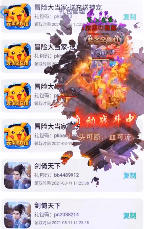 vs手游app安卓版