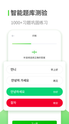  韩语学习.jpg