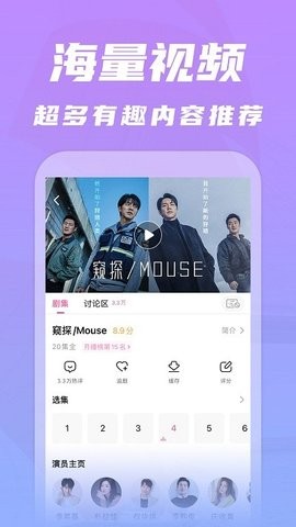 韩剧TV极简版app
