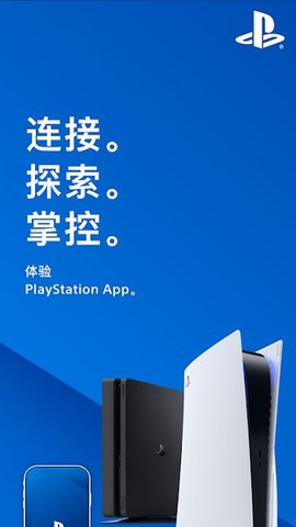 ps5云游戏平台